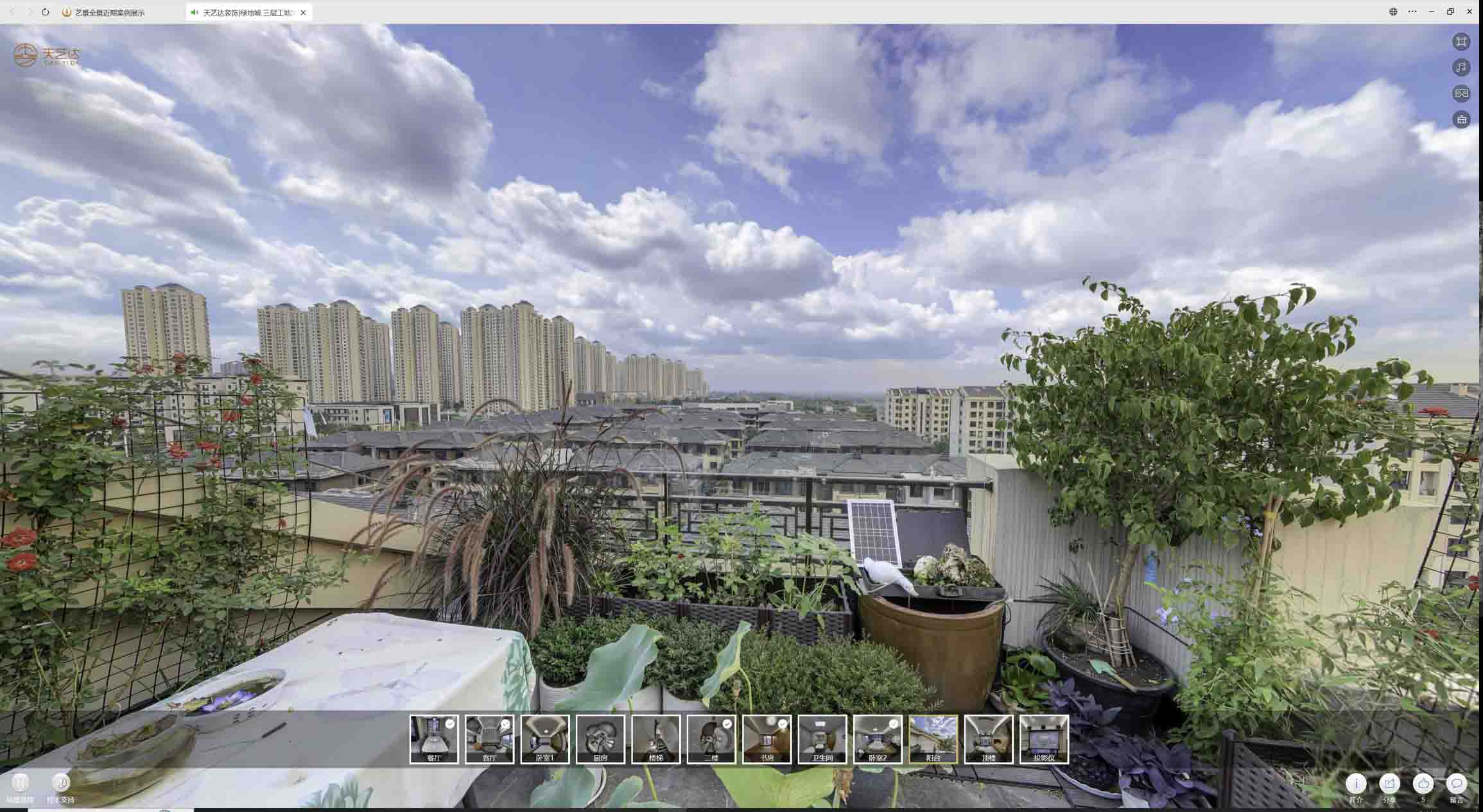 若尔盖喻德江陶瓷馆